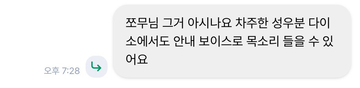 jjomuraegi15's tweet photo. 다 뒤졌다 다이소 가면 차주한 만날 수 있다고? https://t.co/UZcNDbDaMP