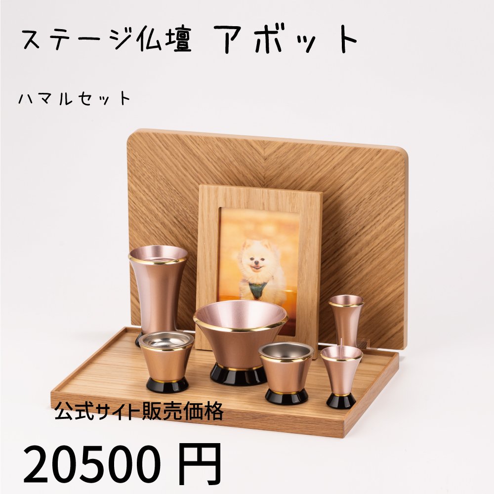 kaidokukan's tweet photo. 今年もカイドク館の夏が始まりました！

7月15日〜8月16日まで。
夏休み特集やサマーセールも同時開催です。

今回は色付きのクリスタルビーズがセール対象！
この機会にぜひ！

https://t.co/WPs4jaSuO0

#インテリア
#家具
#モダン仏具
#クリスタル仏具
#カイドク館 https://t.co/QZVb5YCXxM