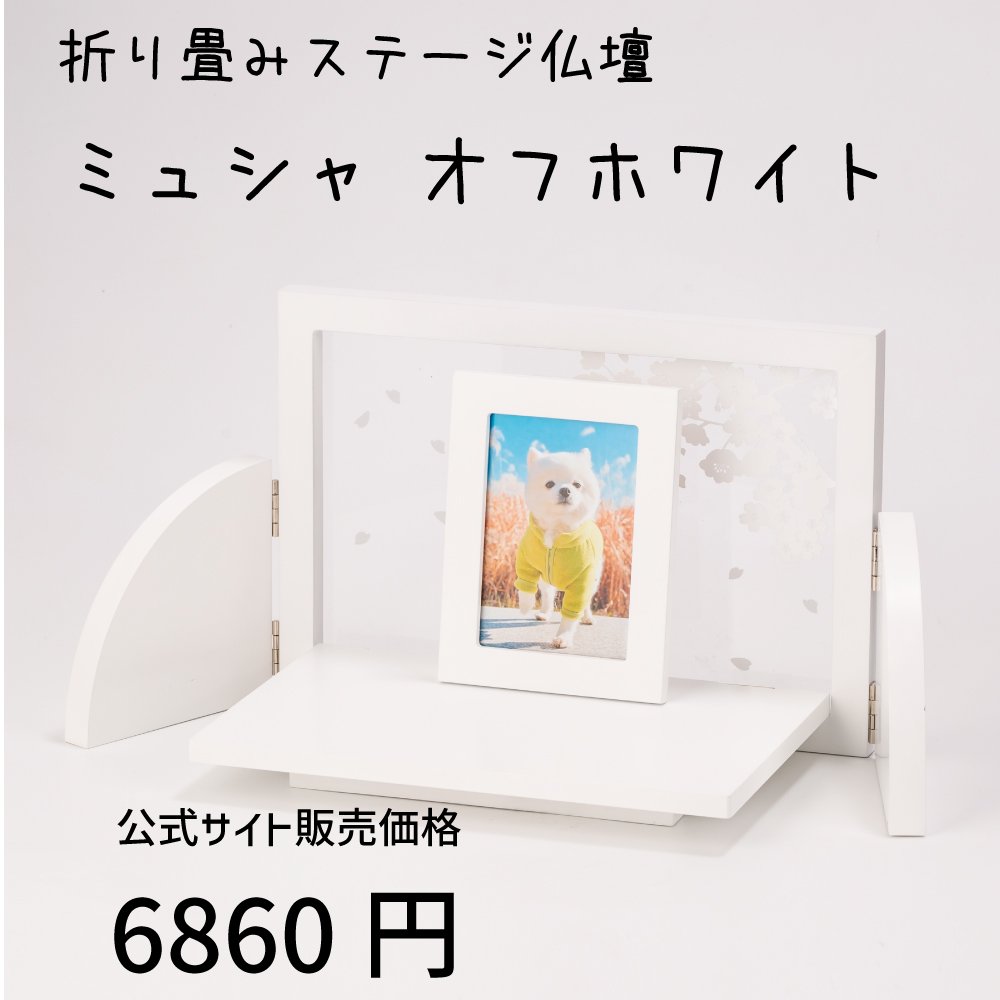 kaidokukan's tweet photo. 今年もカイドク館の夏が始まりました！

7月15日〜8月16日まで。
夏休み特集やサマーセールも同時開催です。

今回は色付きのクリスタルビーズがセール対象！
この機会にぜひ！

https://t.co/WPs4jaSuO0

#インテリア
#家具
#モダン仏具
#クリスタル仏具
#カイドク館 https://t.co/QZVb5YCXxM