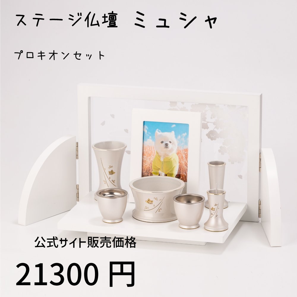 kaidokukan's tweet photo. 今年もカイドク館の夏が始まりました！

7月15日〜8月16日まで。
夏休み特集やサマーセールも同時開催です。

今回は色付きのクリスタルビーズがセール対象！
この機会にぜひ！

https://t.co/WPs4jaSuO0

#インテリア
#家具
#モダン仏具
#クリスタル仏具
#カイドク館 https://t.co/QZVb5YCXxM