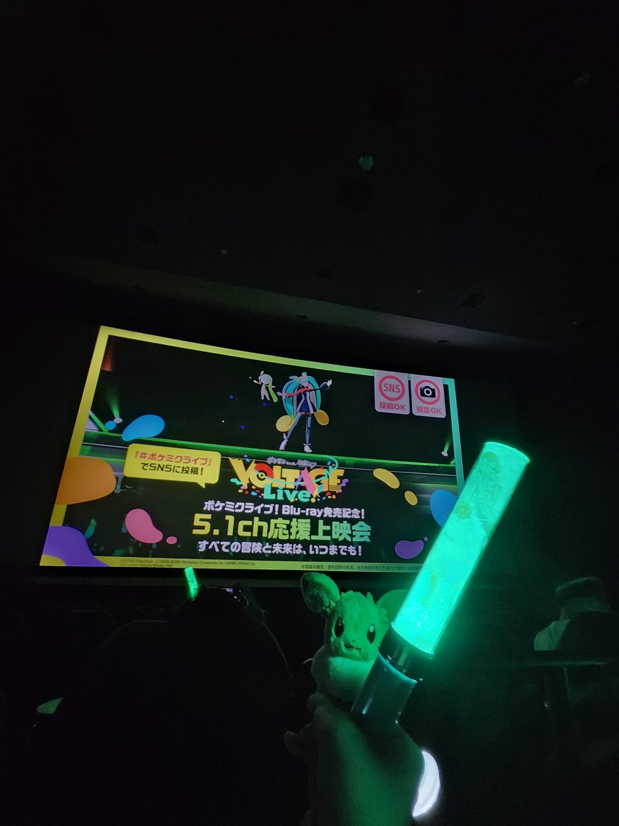 mn68449838's tweet photo. ミク熱が止まらない×Eveのライブ行けなかった×ポケミクライブ再演熱望×奇跡的に午後休 が重なってポケミクを浴びてきたよ〜〜〜最高〜〜〜💖😭
#ポケミクライブ https://t.co/jSUKZmo3vy
