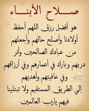 merashad's tweet photo. يبدوا لى ان من أصعب واشق المسؤوليات الان هى تربية الأبناء بان يكونوا صالحين وخيرين لتشتت وسائل التنشئة الاجتماعية والله يكون في عون الأسر https://t.co/SImtAScGvv