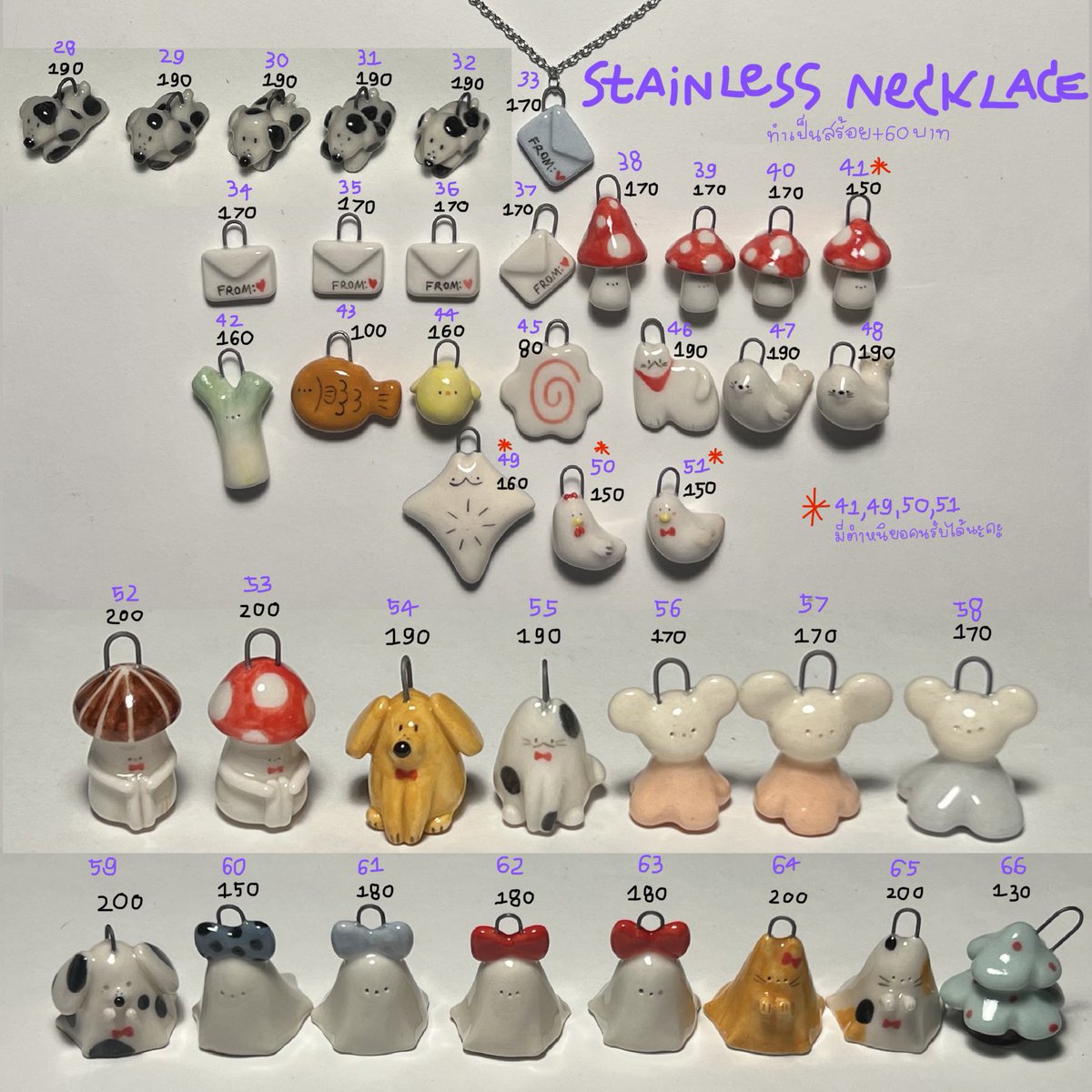 violetbtea's tweet photo. 📌Ceramin magnet,keychain,stainless necklace📌
📍รับเฉพาะในเมนชั่นเท่านั้นนะคะ📍เมนชั่นแล้วรบกวนทักมาด้วยนะคะ เพราะบางแอคติดเงาเลยมองไม่เห็นค่ะ🙇🏻‍♀️
♡เป็นงานปั้น/เพ้นเองทุกชิ้น ทุกชิ้นจะไม่เหมือนกันนะคะ
♡ พวงกุญแจทุกชิ้นจะมี โซ่ไข่ปลา แถมให้นะคะ
♡ ค่าส่ง 35 ค่ะ (ลทบ) https://t.co/UioNPc5qNi