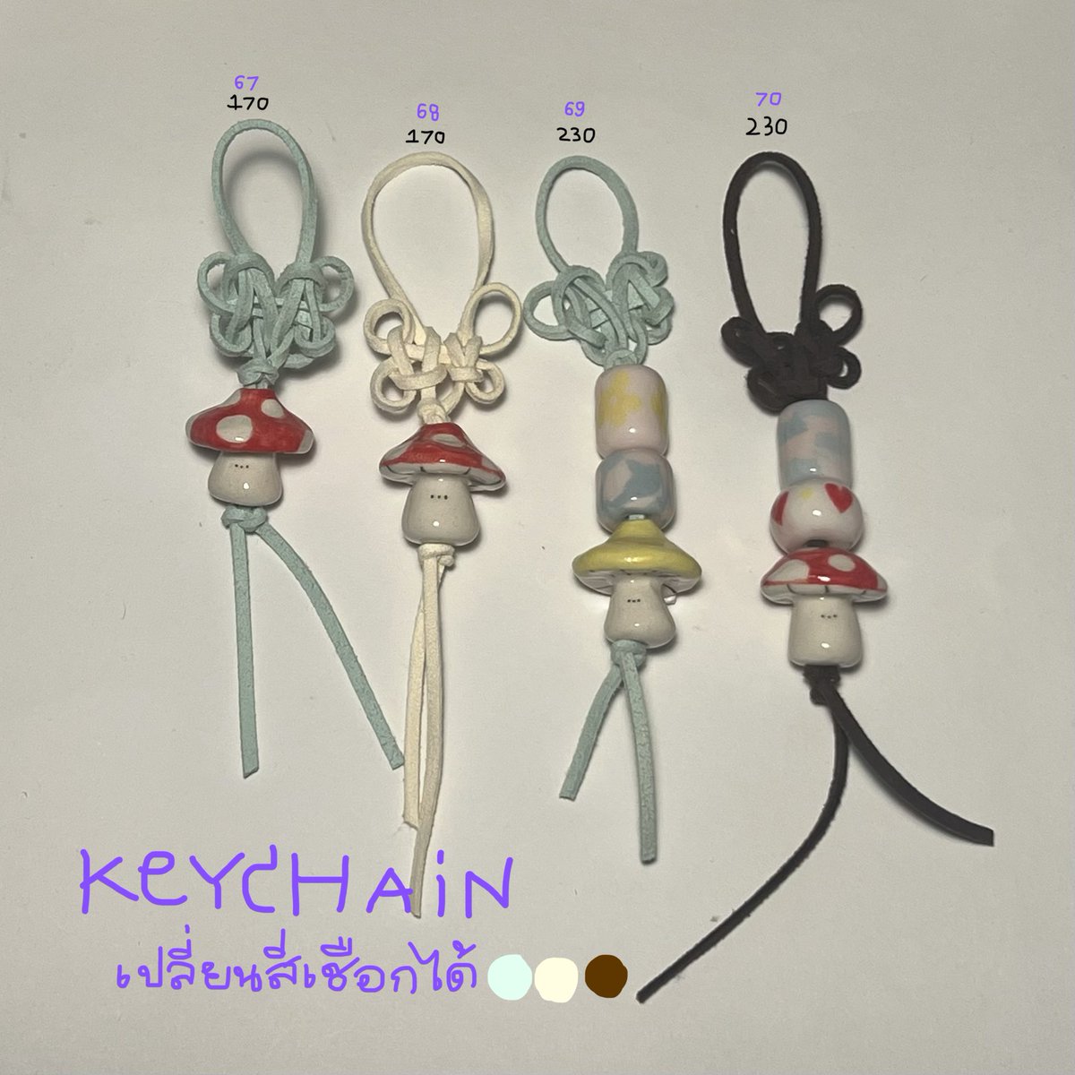 violetbtea's tweet photo. 📌Ceramin magnet,keychain,stainless necklace📌
📍รับเฉพาะในเมนชั่นเท่านั้นนะคะ📍เมนชั่นแล้วรบกวนทักมาด้วยนะคะ เพราะบางแอคติดเงาเลยมองไม่เห็นค่ะ🙇🏻‍♀️
♡เป็นงานปั้น/เพ้นเองทุกชิ้น ทุกชิ้นจะไม่เหมือนกันนะคะ
♡ พวงกุญแจทุกชิ้นจะมี โซ่ไข่ปลา แถมให้นะคะ
♡ ค่าส่ง 35 ค่ะ (ลทบ) https://t.co/UioNPc5qNi