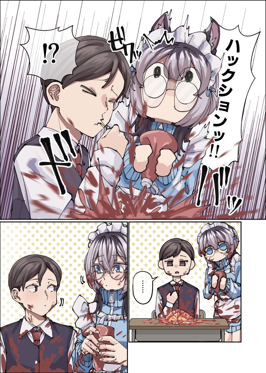 isbsk_ekaki's tweet photo. はっくしょん！！！！！！！！！！！！！！！！
(1/3) https://t.co/Wp3lhWzzst