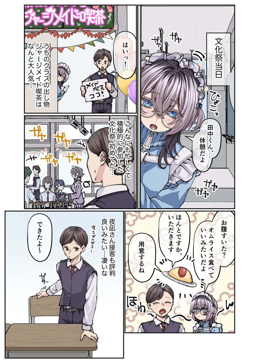 isbsk_ekaki's tweet photo. (2/3) https://t.co/ujZ6eUwJfO