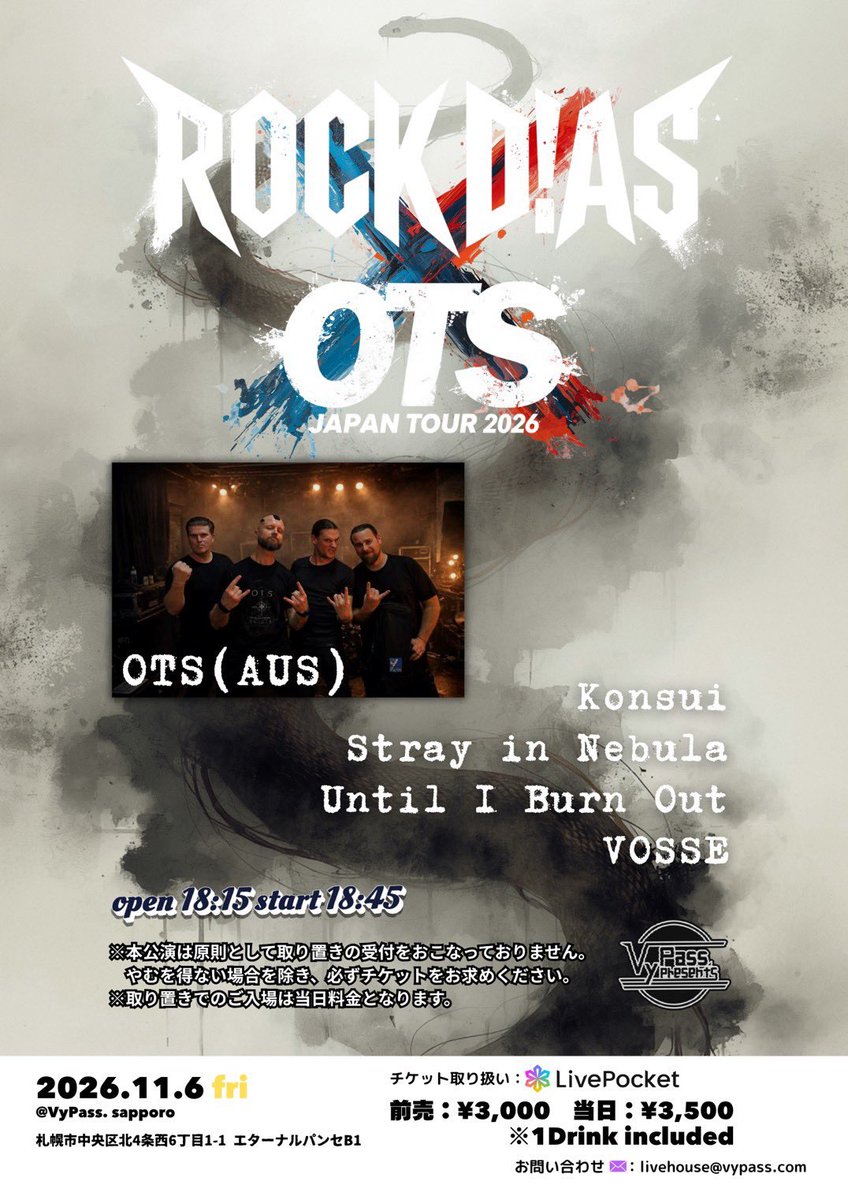 konsui_sapporo's tweet photo. 【New Show】

ROCK D!AS × OTS Japan Tour 2026

2026/11/6(FRI)
@ Sapporo Vypass.
OPEN/START 18:15/18:45

3,000円/3,500円（+1D）

OTS(AUS)
Stray in Nebula
Until I Burn Out
VOSSE
Konsui

チケットは下記URLから↓
🎫 https://t.co/iKf2rtrDCh https://t.co/PK2A8hlqk3