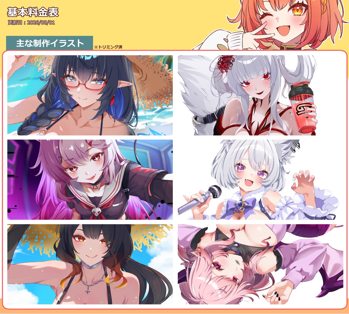あ忍パンダ🎨 VGen Comms Open | Illust & Live2D on X: 
