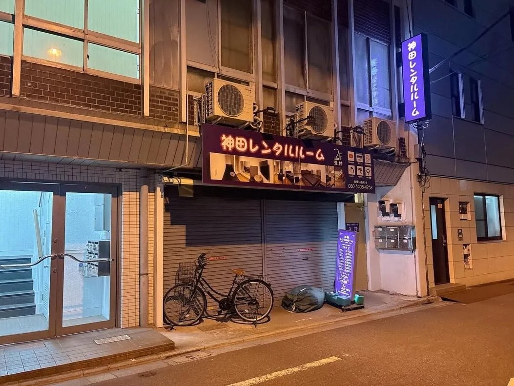 sweety_Gk's tweet photo. 腕組んだ男女2人が入っていったんだけど、何するとこなの？ https://t.co/kUNIZnztns