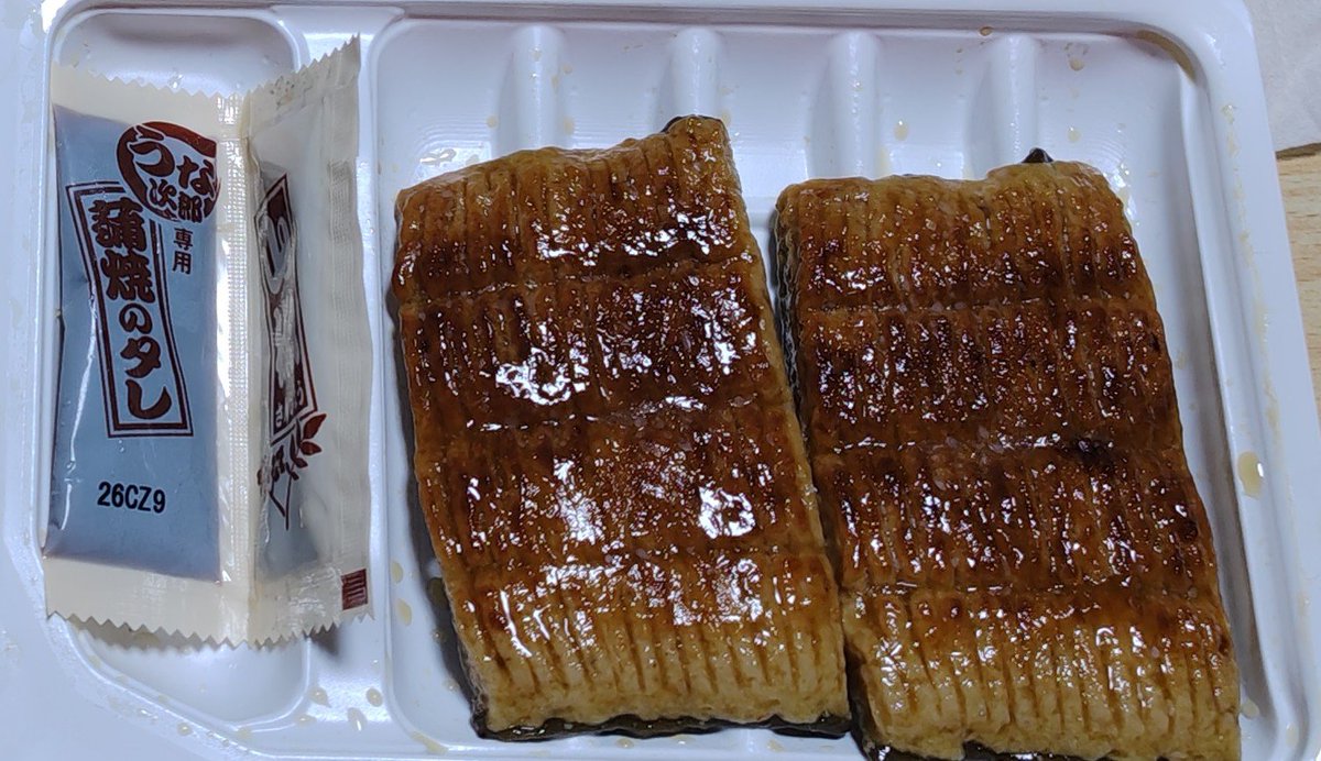 RYONX2_RETURN's tweet photo. けっこう美味いぞΣ('ω')
サイズ的にもそこそこ
弾力も味もうなぎしてる＼(;'ω')／
そしてアレンジ調理してます
失敗する前に味見はしましたw https://t.co/KyrInL4mfi