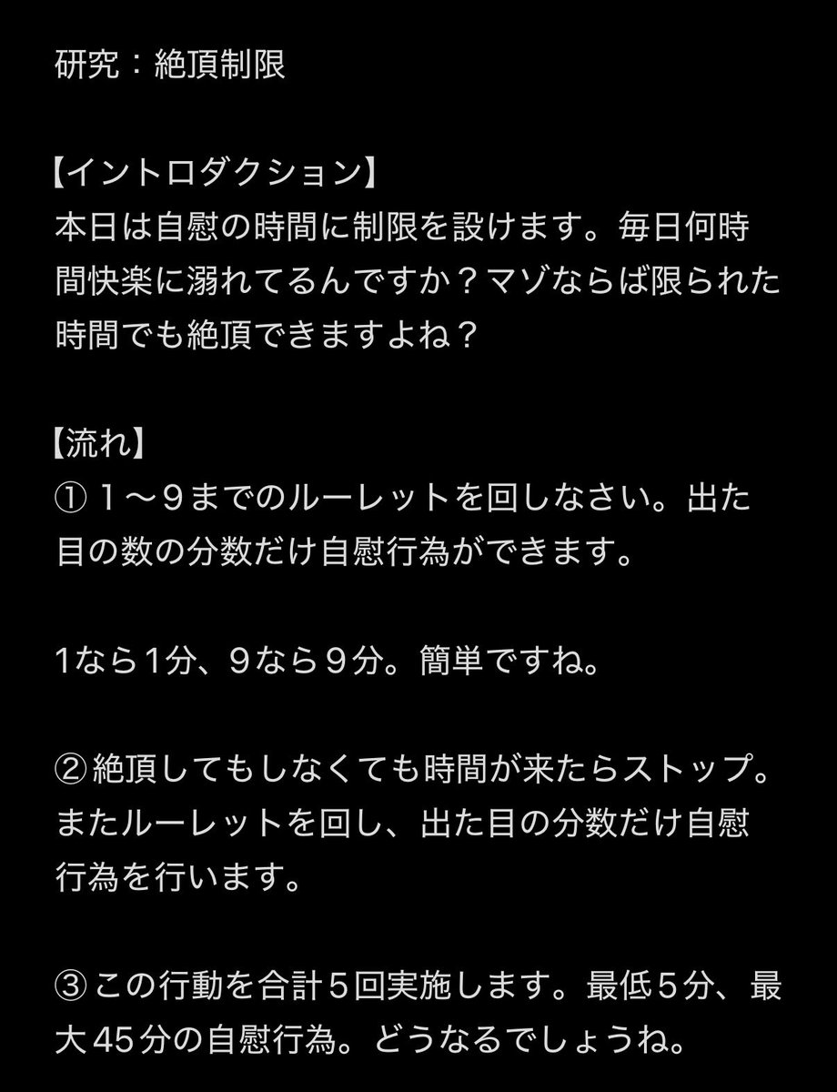 stk14741's tweet photo. 今日は絶頂時間を管理される課題。最近オナニーしすぎじゃない？そんなマゾは短時間でも満足できるよね。

#調教課題 https://t.co/qrxKpIqnoo