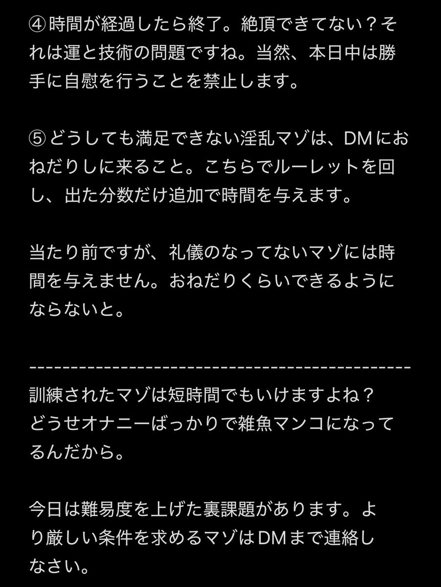 stk14741's tweet photo. 今日は絶頂時間を管理される課題。最近オナニーしすぎじゃない？そんなマゾは短時間でも満足できるよね。

#調教課題 https://t.co/qrxKpIqnoo