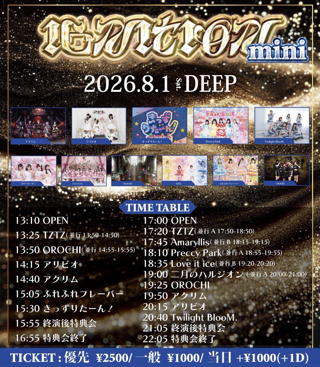 TWbm6lkseeLItB's tweet photo. 今日の現場🏗🎶
暑い〜🥵 からのー、
▶︎ずぶ濡れ🫪🤪💧💦
からのー、
▶︎▶︎冷房ガンガンに笑🥶💦
(贅沢なお悩みだことꉂ🤣)

#名古屋打ち水フェスティバル／久屋大通公園・エンゼル広場
#IGNITIONmini ／#DEEP
#二月のハルジオン 🌸 #トワブル︎ 🌟 https://t.co/3L86RmwDIa