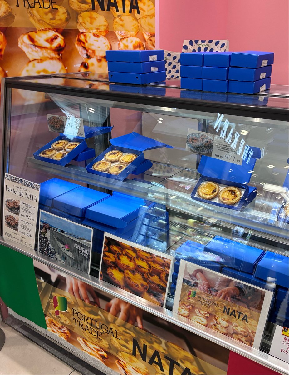 yumekanaerugoe's tweet photo. 近鉄あべのハルカスタワー館の地下1階に、
ポルトガル🇵🇹パビリオンで販売していたエッグタルト「パステル・デ・ナタ」が期間限定で販売中です‼️

久しぶりに食べたけどめちゃくちゃ美味しかったです🙌🙌店員さんもポルトガル🇵🇹パビリオンの服着てました👘

8月11日までの販売となっております〜😊 https://t.co/9h1SlxuE2f