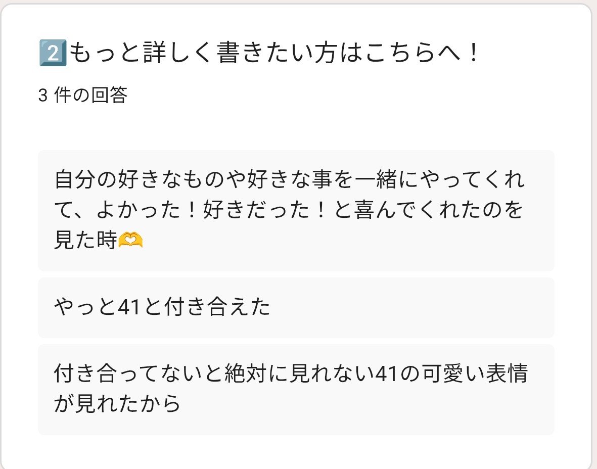 hgisWEBオンリー「キミが潔く運命る理論2」 tweet media