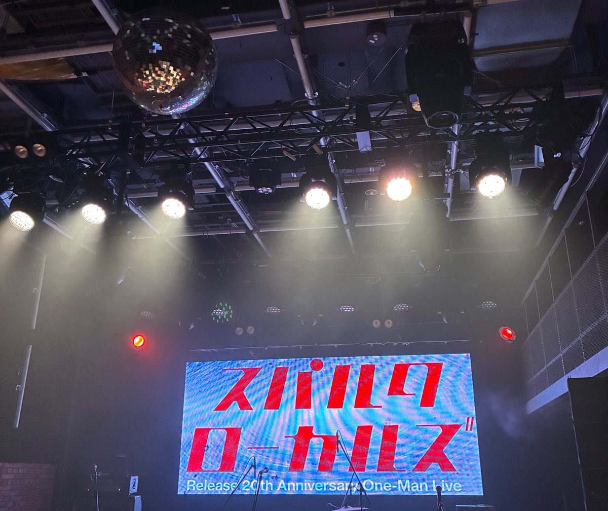 saikyoboy's tweet photo. SPARTA LOCALSのライブ、汗だくで踊りまくった!!大好きな曲ばかりでひたすらに楽しかったし、当時から感銘を受けて大切に聴いている「ハート」生で聴けて泣きそうになったりした。個人的に「スパルタローカルズ」はこのHNの原点の様な作品なので全曲聴けて超ハッピーでした…! #スパルタローカルズ https://t.co/30QISBsKhs