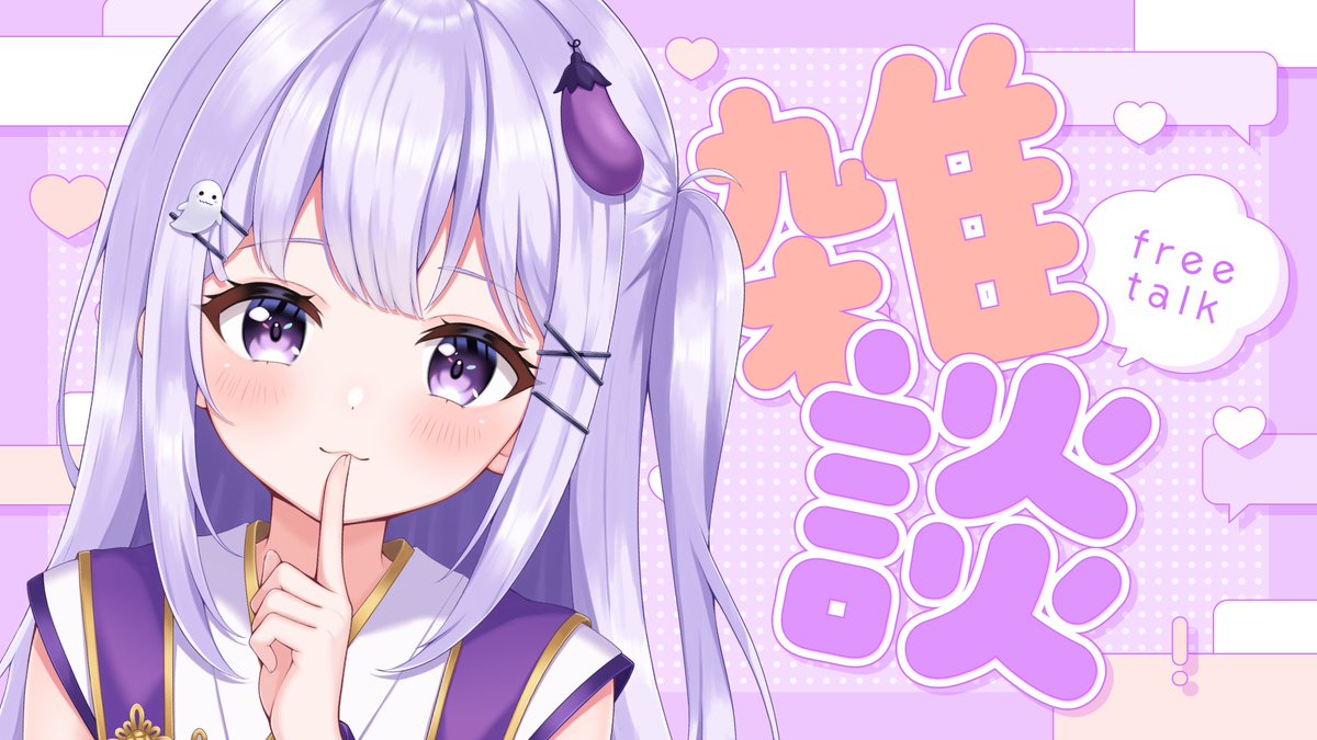 幽々木ゆゆ👻🍆 (@yuyugiyuyu) / Posts / X