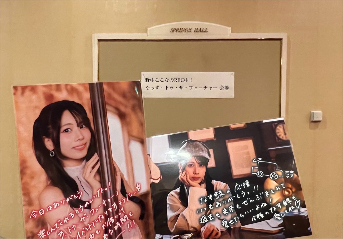 LzonoL's tweet photo. 夜公演の衣装、めっちゃ似合ってて個人的には過去一だった😭

ピンポン玉ぶち撒けたのくそ笑ったし、いつも通りの平成ブッ刺さりセトリも最高だった！

ありがとうございました！

#なっすTTF https://t.co/fS7igI0eRL