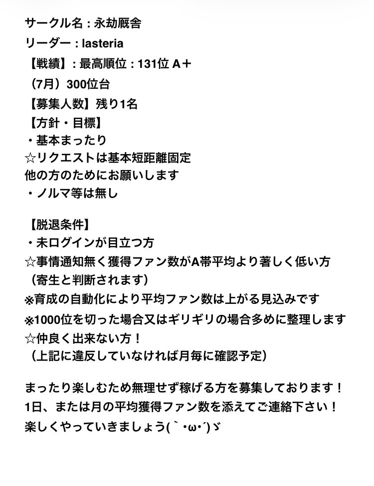 lasteria6's tweet photo. @Maekawa_uc こんばんは
宜しければご検討下さい(｀･ω･´)ゞ https://t.co/AAqO7JTFmA