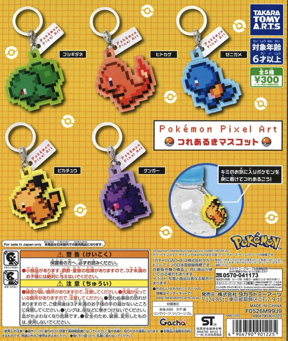 C-pla寺町京極店【公式】 on X: 