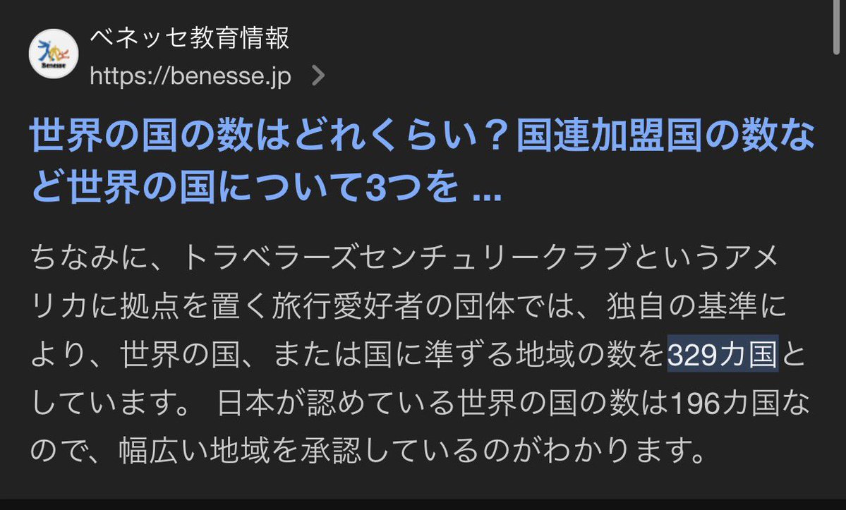 evevy200's tweet photo. JCIAの一員として329重スパイになることを目指す https://t.co/Kv05Xht3nB