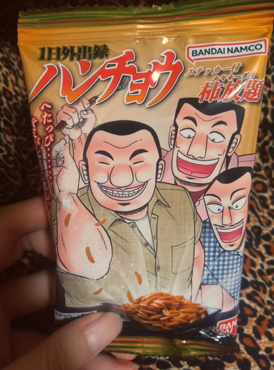 bintorochan's tweet photo. 買わないわけにいかなかった　最高… https://t.co/ps0DAZDMNP