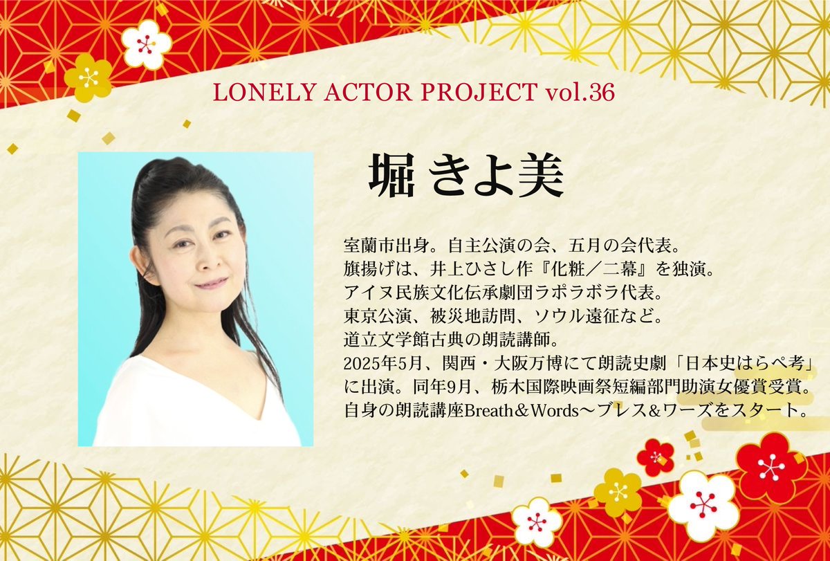 BLOCHLAP's tweet photo. 🔥actor5～8

○公演詳細発表・予約開始は10月下旬～11月上旬を予定しています！

#lap36 https://t.co/znX9p0FXgt