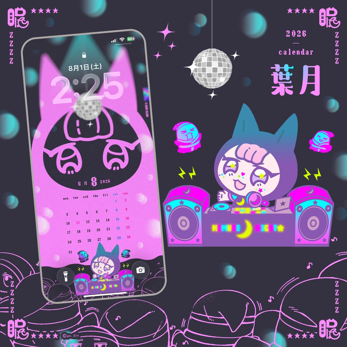 gmBUDDYMATE's tweet photo. 『I AM 2:25』
☾8月のスマホ壁紙カレンダー☾
ロック画面など自由に使ってね

～沸かすよ丑三つ時🪩⚡️ https://t.co/pOPTVd323t