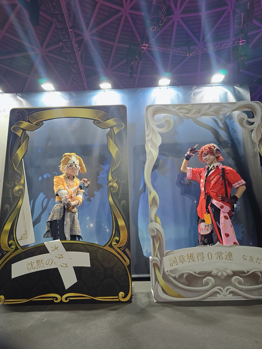 to_date_kenjyo's tweet photo. #第五人格8arty
#第五人格８周年

今日は昨日と打って変わってパリピ系男子で観戦＆遊んでました!!
コラボ八重歯男子組🥳
なるさん、ワガママ聞いて衣装着てくれてありがとう～!!めちゃ可愛かった!!

枠の下の文字、遊んでるので見てほしいw https://t.co/IfcHRbYR48