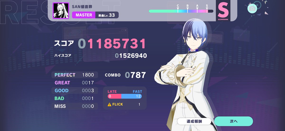 AsLate31's tweet photo. ・SAN値直葬 FC-4
・天藍のアイスヘヴン FC-5
終わったら
・CHAOS FC-10
・ANiMA FC-10
も詰めたい
出たらこのポストを引用する https://t.co/IL6hugKl04