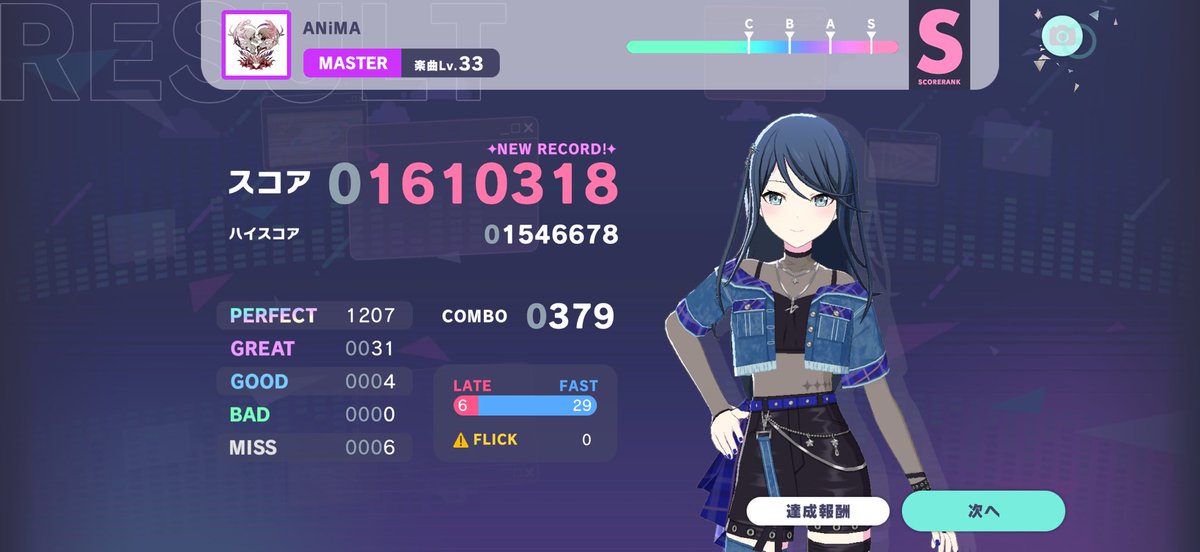 AsLate31's tweet photo. ・SAN値直葬 FC-4
・天藍のアイスヘヴン FC-5
終わったら
・CHAOS FC-10
・ANiMA FC-10
も詰めたい
出たらこのポストを引用する https://t.co/IL6hugKl04