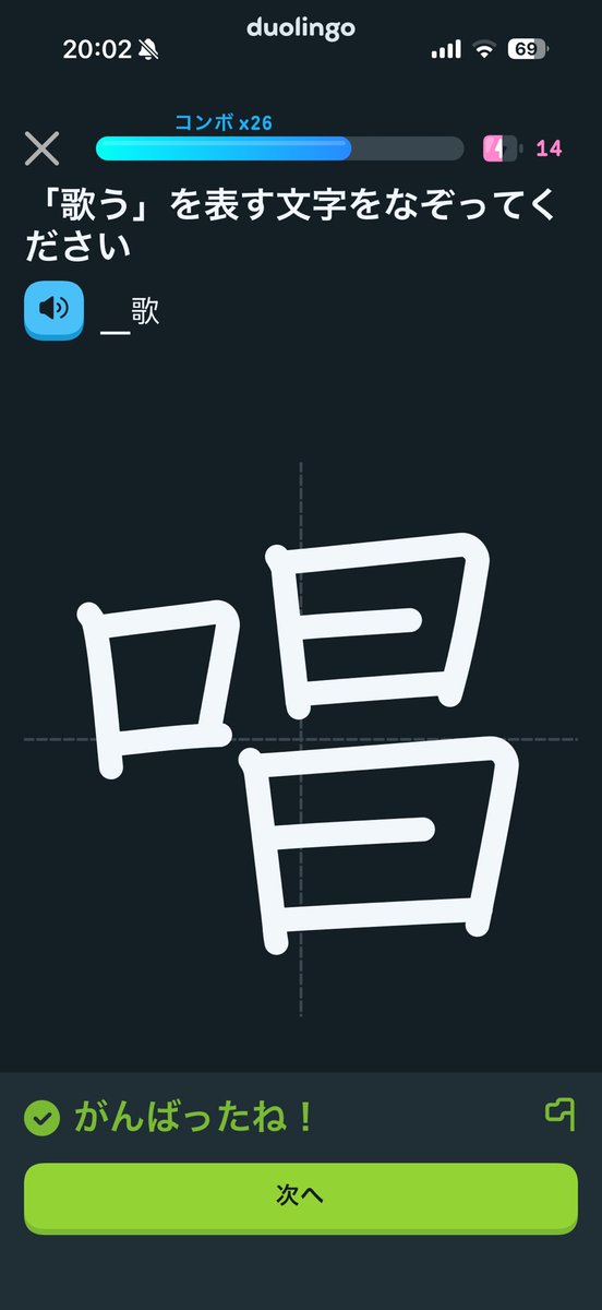 Zhao10u's tweet photo. 日本人的にここだいぶくっつけたい https://t.co/5orBNG5BLT