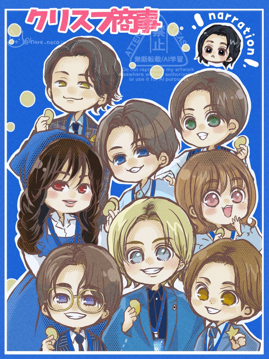 hare_neco's tweet photo. クリスプ新ＣＭおもしろい！
クリスプ商事の楽しい日常をもっと見たい🏢✨ https://t.co/ZLziOPpklq