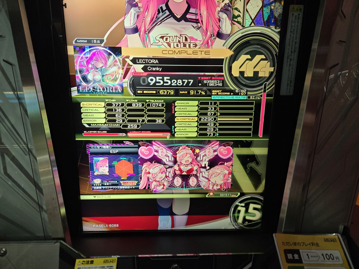 ESP_gameaccount's tweet photo. 今日のボルテ
緋色月下なんかAAAハード出た

無双NBL
伸びたけどあんまり再現性はなさげ https://t.co/Ig8Sh6aSiQ