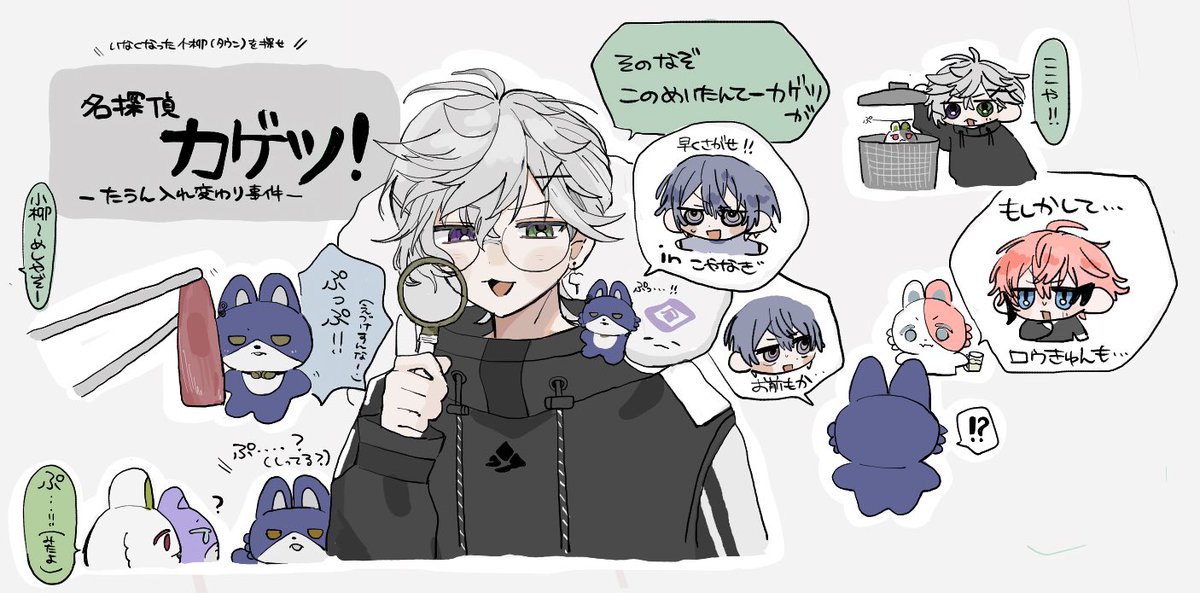 oi_neco's tweet photo. ﾊﾟﾍﾟ入れ替わり事件❕🥷🐺🍱

⚠︎捏造 https://t.co/IiH4RvQ8HM