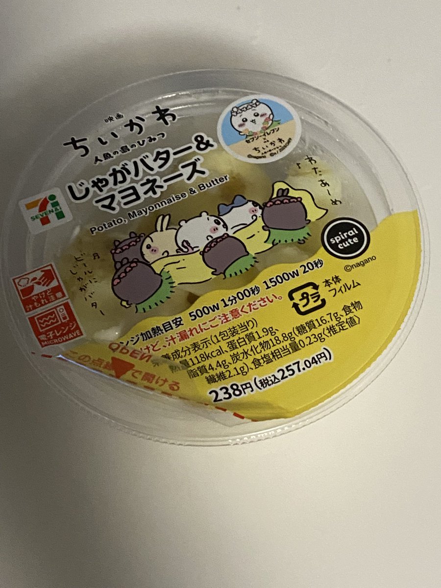 Hickey2424's tweet photo. 買ってみた！ https://t.co/Rg22lGC29S