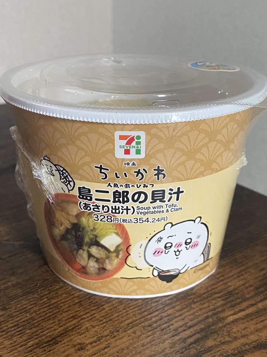 Hickey2424's tweet photo. 買ってみた！ https://t.co/Rg22lGC29S