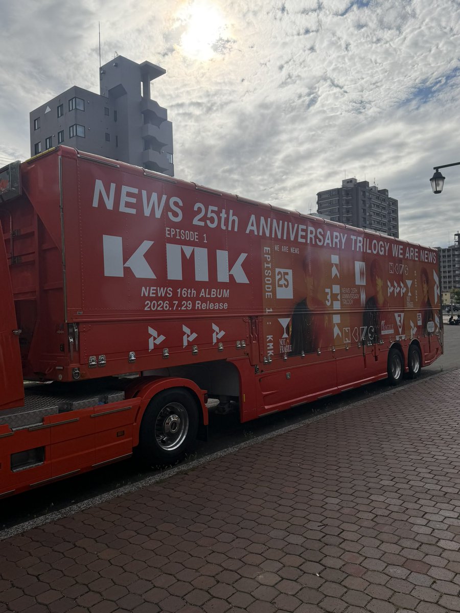 kono_UHB's tweet photo. 『NEWS LIVE TOUR 2026 /// KMK
』行ってきました！
フォロワーの皆さまに教えていただき、
滑り込みで一般チケットを購入。

席は一番後ろでデカ男としては
思う存分"縦のノリ"ができました！

ツアーTシャツの色合いのおかげで、
席が埋まるにつれて客席が
レッドカーペットみたいになってました！ https://t.co/Kzntk2HTrO