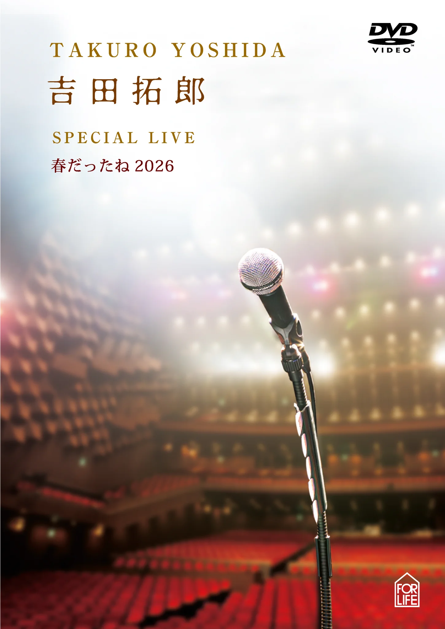 【匿名配送】吉田拓郎 ライブDVD 4本セット 未開封あり タワーレコード オンライン on X: 