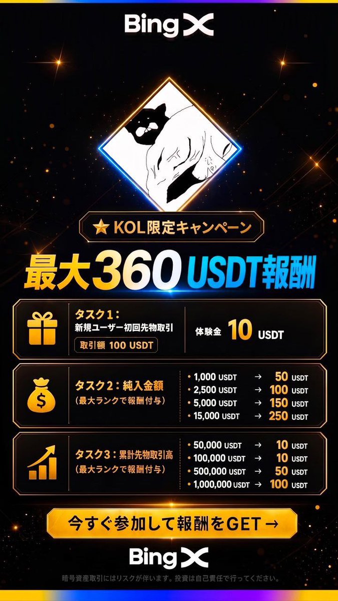4HpO4Q9Dz3CWkhV's tweet photo. Bingxとロンポチコラボ3弾❗️

新規登録し、タスク完了✅で報酬ゲットしよう❗️

新規登録した方は、ロンポチのディスコード「はみちん教団」に招待してます🫶
（登録後DMを下さい）

興味ある方はどうぞー💁

https://t.co/DQC1CYIKGu https://t.co/93MpEKhqSt