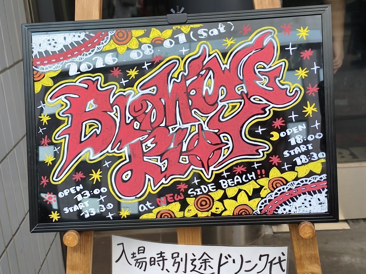 ringo040903's tweet photo. たのしかった
さらば横浜 https://t.co/8uSUjaNxQY