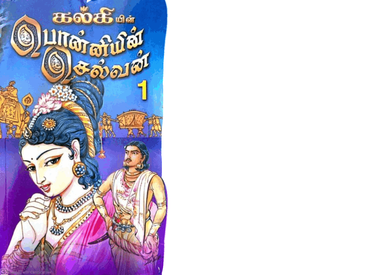 HdUpdatesMovie1's tweet photo. Ponniyin Selvan                            Ponniyin selvan     
Novel🔥                                          Movie🤡 https://t.co/689K0ngmT9
