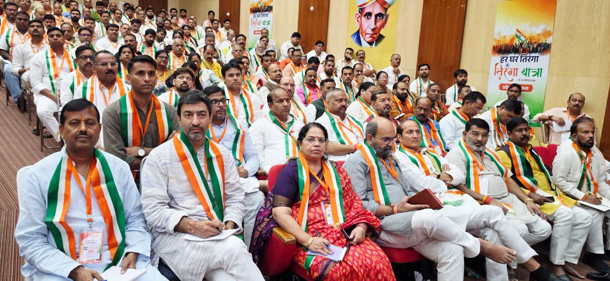 YatendraMedia's tweet photo. हर घर तिरंगा अभियान को जन-जन तक पहुंचाने के संकल्प के साथ आज लखनऊ में भारतीय जनता पार्टी उत्तर प्रदेश की “हर घर तिरंगा”  तिरंगा यात्रा कार्यशाला में सहभागिता का अवसर प्राप्त हुआ।

इस अवसर पर आदरणीय प्रदेश अध्यक्ष श्री पंकज चौधरी जी, आदरणीय प्रदेश संगठन मंत्री श्री धर्मपाल जी एवं मुख्य अतिथि आदरणीय राष्ट्रीय मंत्री श्री अनिल के एंटनी जी का प्रेरणादायी मार्गदर्शन प्राप्त हुआ।

कार्यशाला में प्रदेश से लेकर जिला एवं मंडल स्तर तक भव्य तिरंगा यात्राओं के सफल आयोजन, जनभागीदारी और राष्ट्रभक्ति के इस अभियान को घर-घर तक पहुंचाने को लेकर विस्तृत मंथन एवं कार्ययोजना पर चर्चा हुई।

आइए, राष्ट्र के सम्मान और तिरंगे की शान को जन-जन का अभियान बनाएं।