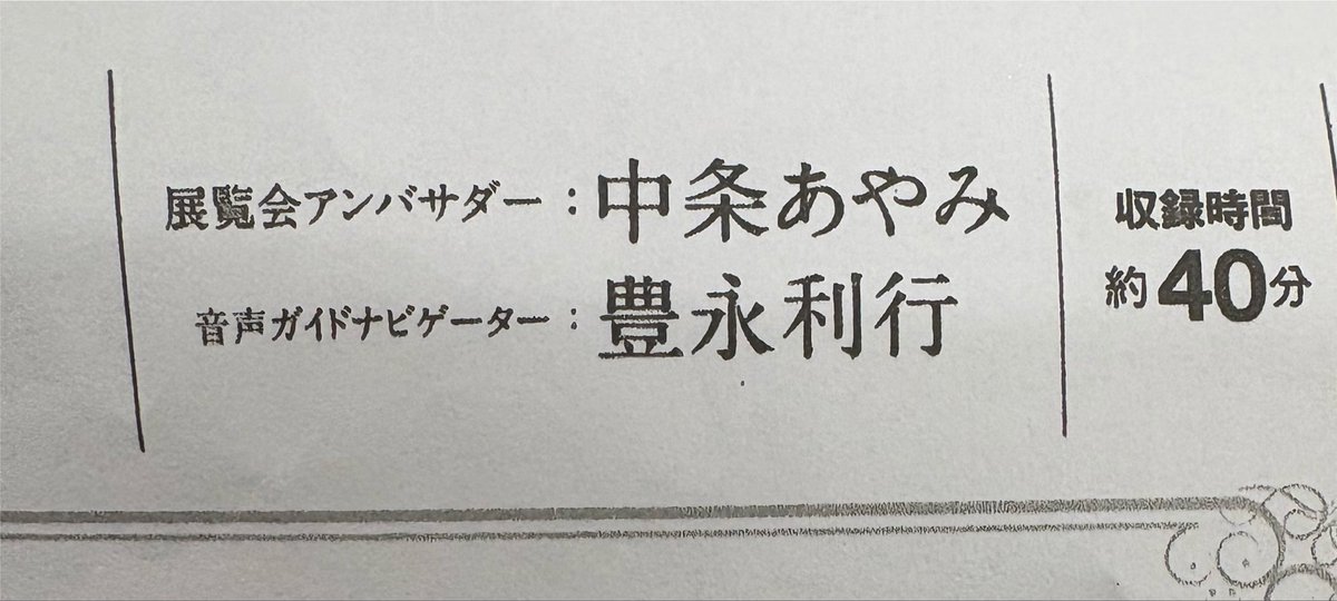 4_ESiro_1's tweet photo. ほぼオベベベベベなので気になる人は全員行ってください https://t.co/lHbTCLDmPd