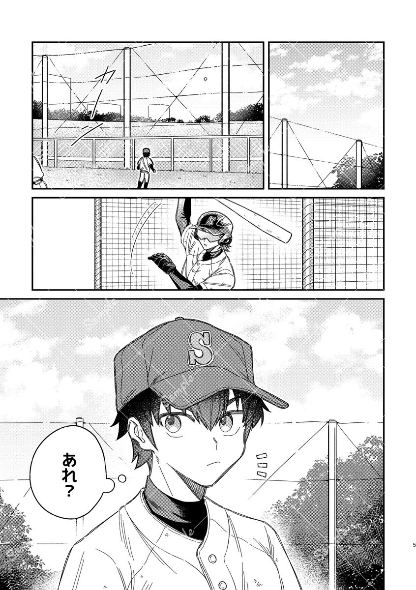 ch6_ch_'s tweet photo. 【8/23 8/30 ウイショ 新刊サンプル①】
沢御/A5/42P/全年齢/500円（会場頒布価格）

体調不良の御の看病をする沢のお話です
表紙デザイン：コンソメ様（@ W8fGp）
今回も素敵なゲスト様たちをお呼びしております！

↓ツリーに続きます https://t.co/fPGyzbxtei