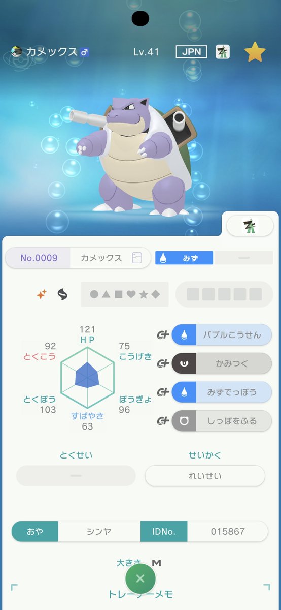 11kasu53's tweet photo. @sagaranail こちら預かりの方完了しました！ 
からやぶカメックスとして活躍してもらいます！ https://t.co/hUtmH6mIry