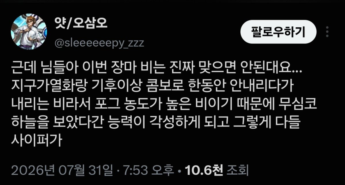 zhfdlek's tweet photo. https://t.co/5vtUuuwhb6 https://t.co/0vSO6pDawP