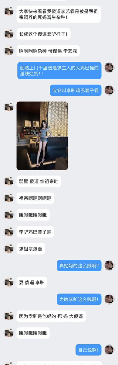 benghuahui's tweet photo. 面对被爹爆骂杂种的平面模特，面对着死妈的诅咒一边狂搓自己的早泄��屄的李大骚驴，用自己的驴脸给亲爹当广告牌💚
欢迎长腿骚驴 死母马  贱逼骡子来挑战呦🖤 https://t.co/tsp7dJmHu8