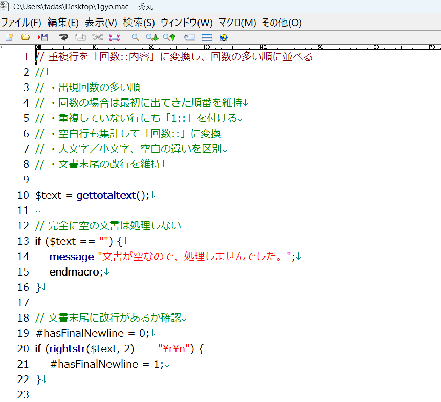 brfronts's tweet photo. テキストの重複行を１行のみにして、行頭に重複していた数を追記してもらうマクロを、チャッピーに書いていただきました(・ω・)

役立つチャッピー(・ω・) https://t.co/qYQn1TKi1m