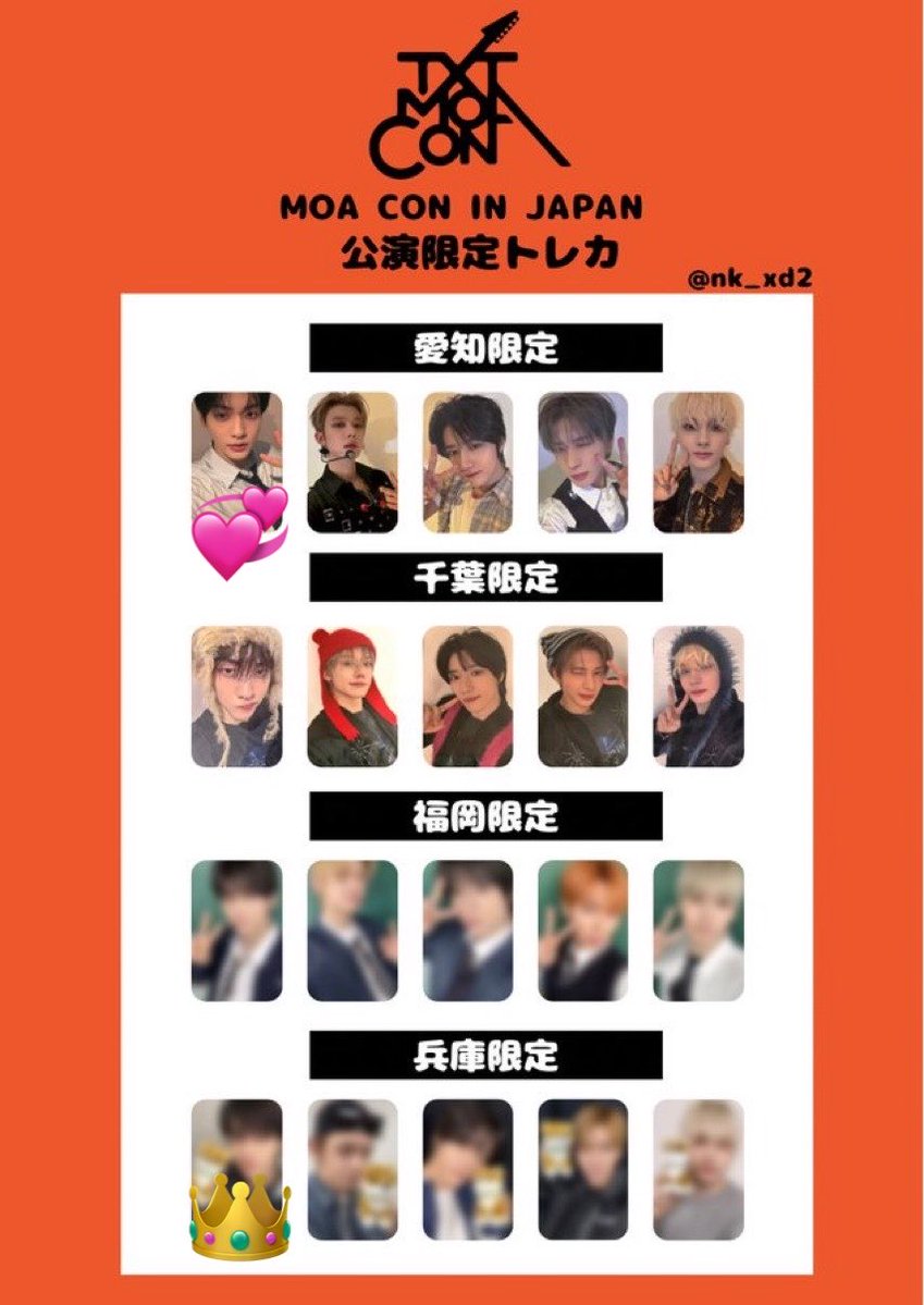 soobinD_9's tweet photo. #txt交換

TXT MOACON IN JAPAN モアコン 会場特典 トレカ 交換
 
譲:兵庫 ボムギュ ヒュニンカイ (画像1枚目)
求: 兵庫 スビン 👑>愛知 スビン 💞 (画像2枚目)

8/19ガーデンシアタ手渡し
神奈川・都内手渡し
郵送

お気軽にお声掛けください！
#TXT交換 #TXTトレカ交換 https://t.co/zK0kDTl2wT